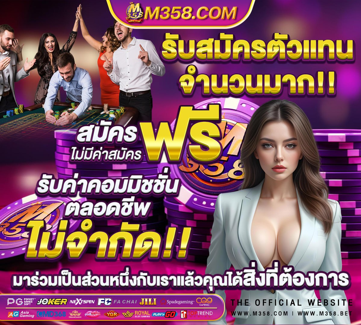 ลิ ง ดู บอล พรีเมียร์ ลีก